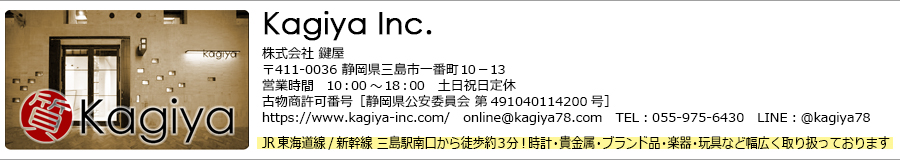 kagiya会社案内